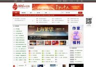 小说_小说排行榜_免费小说下载网_好看的小说网络尽在创世中文网