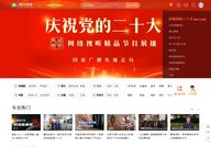 腾讯视频 - 中国领先的在线视频媒体平台,海量高清视频在线观看